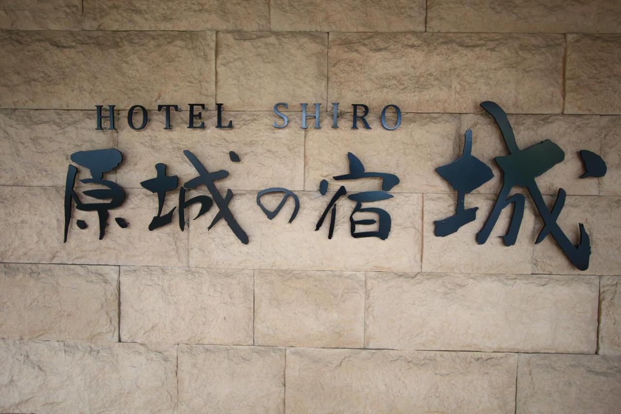 Hotel Harajo No Yado Shiro Minamishimabara Exteriér fotografie