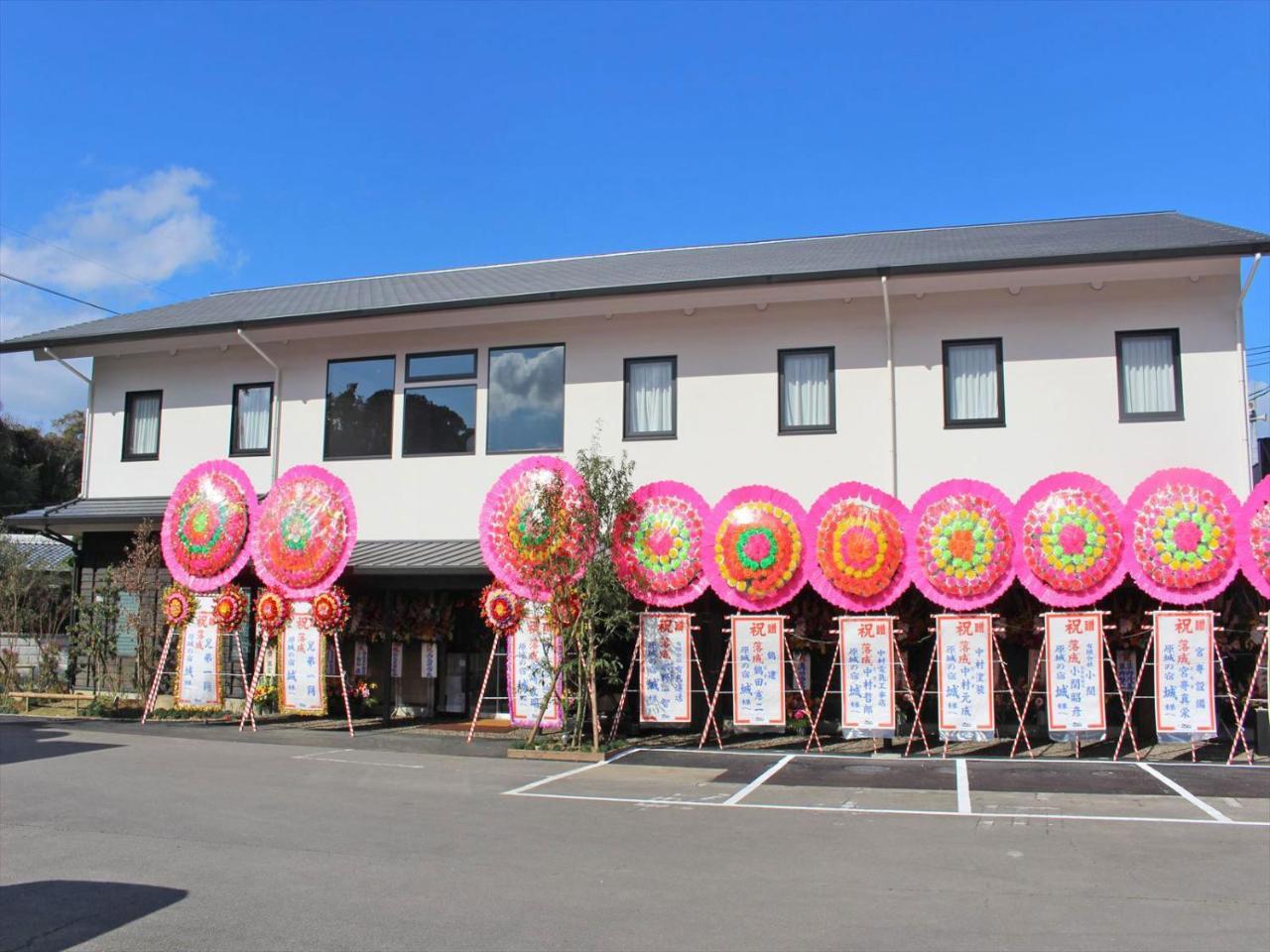 Hotel Harajo No Yado Shiro Minamishimabara Exteriér fotografie